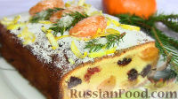 Фото приготовления рецепта: Рождественский кекс с мандаринами - шаг №9