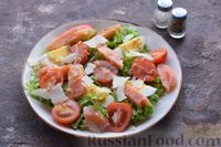 Фото приготовления рецепта: Салат "Цезарь" с красной рыбой и помидорами - шаг №11