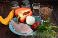 Фото приготовления рецепта: Гречка с курицей, болгарским перцем и тыквой - шаг №1