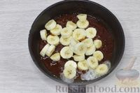 Фото приготовления рецепта: Клафути с карамелизированными бананами - шаг №8