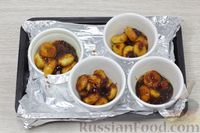 Фото приготовления рецепта: Клафути с карамелизированными бананами - шаг №10