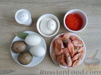 Фото приготовления рецепта: Слоёный салат с креветками, картофелем, яйцами и красной икрой - шаг №1