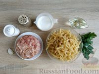Фото приготовления рецепта: Макароны с фаршем в сливочном соусе - шаг №1