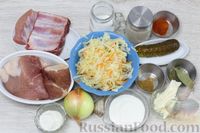 Фото приготовления рецепта: Гуляш по-сегедски, из свиных рёбер с квашеной капустой - шаг №1