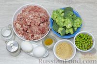 Фото приготовления рецепта: Мясная запеканка с брокколи и зелёным горошком - шаг №1