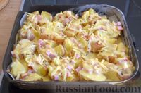 Фото приготовления рецепта: Картофель, запечённый с ветчиной и сырно-горчичным соусом бешамель - шаг №14