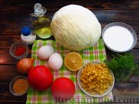 Фото приготовления рецепта: Салат из капусты с помидорами, кукурузой и яичными блинчиками - шаг №1