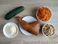 Фото приготовления рецепта: Слоёный салат с копчёной курицей, огурцом, морковью по-корейски и арахисом - шаг №1