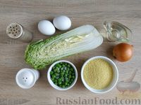 Фото приготовления рецепта: Кускус с пекинской капустой, зелёным горошком и варёными яйцами (на сковороде) - шаг №1
