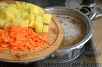Фото приготовления рецепта: Гороховый суп с имбирём и пряностями - шаг №5