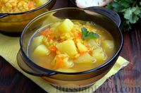 Фото приготовления рецепта: Гороховый суп с имбирём и пряностями - шаг №11