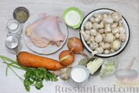 Фото приготовления рецепта: Сливочный суп с курицей и шампиньонами - шаг №1