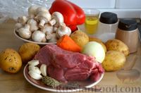 Фото приготовления рецепта: Жаркое с мясом и грибами, в рукаве - шаг №1