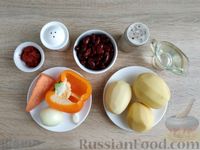 Фото приготовления рецепта: Картошка, тушенная с болгарским перцем и фасолью в томатном соусе - шаг №1