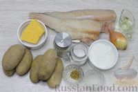 Фото приготовления рецепта: Рыба, запечённая с картошкой, сыром и сметаной - шаг №1