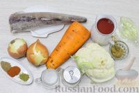 Фото приготовления рецепта: Рыба, запечённая с цветной капустой и овощным соусом - шаг №1