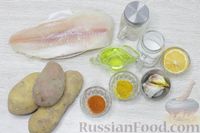 Фото приготовления рецепта: Рыба, запечённая с картофелем - шаг №1