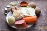 Фото приготовления рецепта: Капустняк по-польски со свежей и квашеной капустой - шаг №1