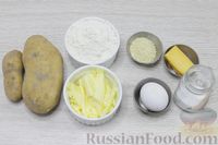 Фото приготовления рецепта: Картофельное печенье с сыром и кунжутом - шаг №1