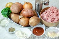 Фото приготовления рецепта: Картошка с мясным фаршем и плавленым сыром (в духовке) - шаг №1