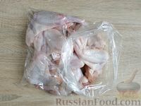 Фото приготовления рецепта: Куриные крылышки, запечённые в пакете - шаг №2