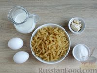 Фото приготовления рецепта: Сладкая запеканка из макарон в яично-молочной заливке - шаг №1