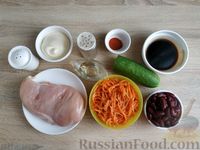 Фото приготовления рецепта: Салат с курицей, консервированной фасолью, морковью по-корейски и огурцом - шаг №1