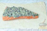 Фото приготовления рецепта: Лосось, запечённый в слоёном тесте с пряной зеленью - шаг №8