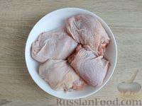 Фото приготовления рецепта: Куриные бёдрышки, запечённые в сметане - шаг №2