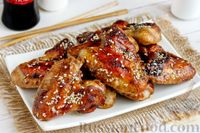 Фото к рецепту: Куриные крылышки в соусе терияки, запечённые в духовке
