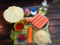 Фото приготовления рецепта: Тушёная капуста с рисом и сосисками - шаг №1