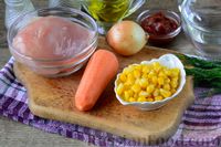 Фото приготовления рецепта: Куриное филе, тушенное с кукурузой и морковью в томатном соусе - шаг №1