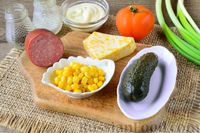 Фото приготовления рецепта: Салат с колбасой, кукурузой, сыром, помидорами и солёным огурцом - шаг №1