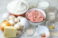 Фото приготовления рецепта: Дрожжевые пирожки-мешочки с курицей, грибами и сыром (в духовке) - шаг №1