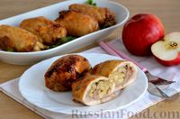 Фото приготовления рецепта: Куриные рулетики с яблоками (в духовке) - шаг №13