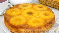 Фото к рецепту: Пирог с ананасами