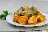 Фото к рецепту: Рыба, запечённая с цветной капустой и овощным соусом