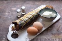 Фото приготовления рецепта: Паштет из копчёной скумбрии со сливками и яйцом - шаг №1