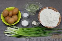 Фото приготовления рецепта: Дрожжевые пирожки с яйцом и зелёным луком (в духовке) - шаг №1