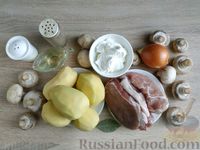 Фото приготовления рецепта: Тушёная картошка с мясом, грибами и сметаной - шаг №1