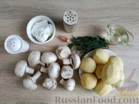 Фото приготовления рецепта: Картошка с грибами в сметане - шаг №1