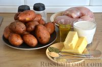 Фото приготовления рецепта: Картошка, запечённая с курицей и сыром в сливках - шаг №1