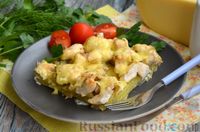 Фото приготовления рецепта: Картошка, запечённая с курицей и сыром в сливках - шаг №15