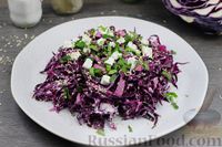 Фото к рецепту: Салат из краснокочанной капусты с фетой и финиками