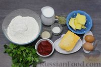 Фото приготовления рецепта: Закусочные булочки-рулетики с томатной пастой, сыром и зеленью - шаг №1