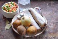 Фото приготовления рецепта: Рыба, тушенная с замороженными овощами и картофелем (в мультиварке) - шаг №1