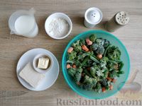 Фото приготовления рецепта: Запеканка из замороженных овощей - шаг №1