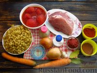 Фото приготовления рецепта: Макароны со свининой в томатном соусе - шаг №1