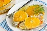 Фото приготовления рецепта: Рыба, запечённая с апельсинами - шаг №16