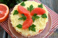 Фото приготовления рецепта: Слоёный салат с крабовыми палочками, сыром, грейпфрутом и яйцами - шаг №14